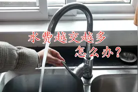 每月水费交的多？教你小窍门，水费能省一大半，记得提醒家里人视频封面