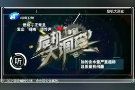 火锅店“新规矩”吃完后倒入墨水，其实这是障眼法，店主套路深视频封面