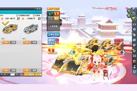 QQ飞车朕哥：至尊爆天甲终极爆天甲边境走起！喜欢哪个手感看自己