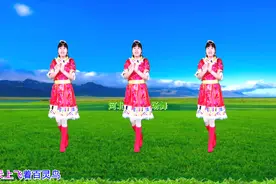心醉草原DJ广场舞《火苗》飘着爱的味道，动感32步附分解