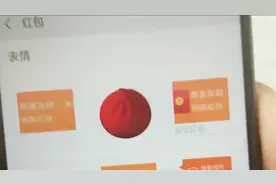 微信聊天的时候，没有足够的表情包，可以试试这个方法