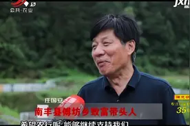 农业银行抚州分行：扶持农业龙头企业 为乡村振兴注入活力视频封面