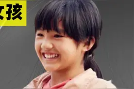 她是变形计中最幸运的女孩，被城市单亲妈妈收养，如今怎么样了？