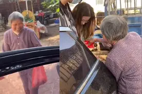 孙子第一次带女友回家 奶奶拿红包给“孙媳妇”网友：这是喜欢啊视频封面