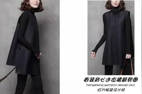 86厘米裁剪宽松背心连衣裙！零基础自学裙装制版图纸打板教学教程