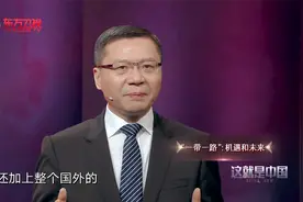 中国：中国疆域辽阔，地缘文明的辐射力极强，全世界都和中国合作