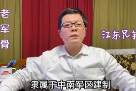 驻大理的54军为何急调新乡？与13军14军有什么渊源？视频封面