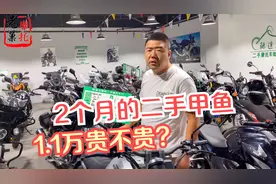 探店西安二手摩托车行 买二手车划算不，看看这家店的报价怎么样