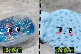 遇到‘极品脆泥’千万不要扔！教你用2种方法对比改造 胶水PK牙膏
