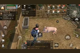 明日之后1：几天不见小猪长这么大了，可以吃了