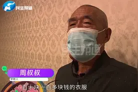 女儿离家近十年杳无音信，父亲急切盼望孩子快快回家视频封面