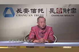 曾仕强：如何判断交往的对象是否真诚？看他这3点八九不离十！