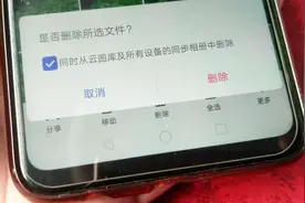 照片被删了也能找回来，点开这个隐藏开关，1秒恢复视频封面