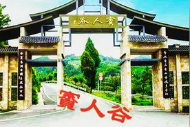 四川旅行：识大竹苎麻，看渠县啥人谷，逛渠江夜景，感觉收获好多视频封面