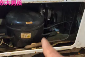 冰柜制冷效果不好，只有露珠不结冰，这个问题很好解决视频封面