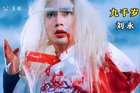 锦衣卫：九千岁王振权倾朝野，连皇帝都要下跪膜拜，江湖人称翁公视频封面