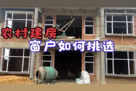 农村建别墅，装什么样的窗户合适，看看这家断桥窗，实用又漂亮