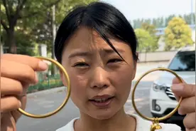老公花16000买黄金手镯，媳妇却不相信是真的，说话让老公很伤心视频封面