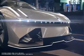 领克新能源概念车 The Next Day视频封面