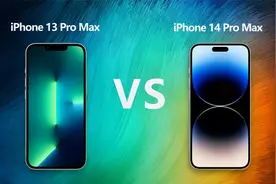 iPhone13 Pro Max对比iPhone14 Pro Max 两代苹果顶配有何差异视频封面