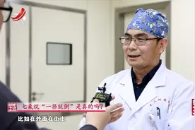 七氟烷是什么？它真的能让人“一捂就倒”吗？视频封面