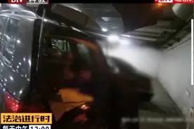 套牌奔驰车刚停进车库，便被民警一小时查获，司机受到法律制裁视频封面