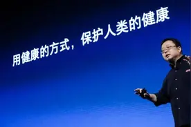 罗永浩在线答疑鲨纹黑科技：纯物理抑菌方式清水冲洗即可