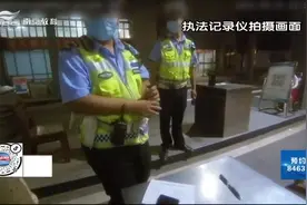 丈夫无证驾驶 妻子当场气晕 南京交警执法记录曝光视频封面