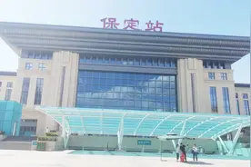 实拍河北保定火车站，令人迷惑的是保定是几线城市，二线还是三线视频封面