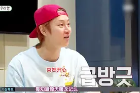 金希澈收到祝绪丹评论很开心很幸福，见到谁都说好看，妈妈气笑了视频封面