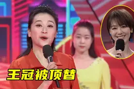 央视《向幸福出发》再次改版，王为念被弃用，新面孔王冠离开