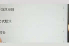 微信关闭这个设置，有效避免陌生人骚扰，很实用