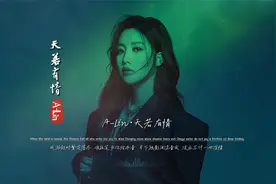 A-Lin《天若有情》无损音质完整版饭制MV，火出天际，好听醉了视频封面