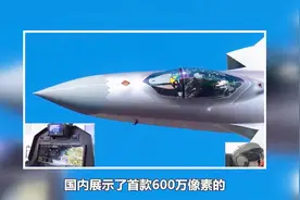 歼20将迎来新科技，获得超视距分辨敌机能力，战场感知能力大增