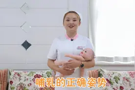 手把手教你哺乳的正确姿势，牢记这4个动作，宝宝舒服妈妈不累视频封面