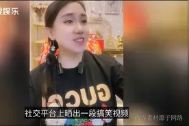 赵本山徒弟丫蛋晒近况，8000多大牌耳环抢镜，身材发福显富态视频封面