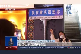 “网红路牌”受追捧 如何让“网红”变“长红”？