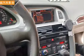 奥迪A6L原车中控旋钮和其他按键无作用无按键灯故障检修视频封面