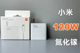 拆解小米新款120W氮化镓，小米最贵充电器，到底有什么不一样？视频封面