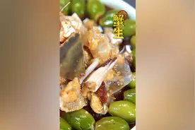这个季节的螃蟹非常好，今天教的吃法，保证大家吃到最鲜的蟹肉！