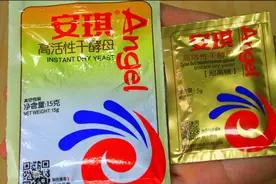 高糖酵母和低糖酵母的区别，到底要买哪一种？看完后就不会买错了视频封面