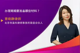办离婚手续要准备哪些材料？