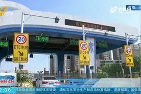 关注！山东多条高速恢复设计时速，重点路段全面推行区间测速设置视频封面