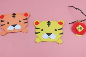 虎年到，教你折可爱的小老虎，简单有创意，新年手工DIY折纸教学