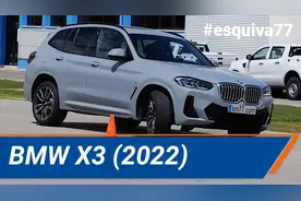 宝马X3 麋鹿测试 中英字幕(km77)