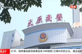 注意！7月1日起，非晋A牌照机动车早晚高峰可以走滨河东西路了视频封面