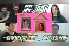 周深龚琳娜《笑之歌》，治愈歌曲，听到最后心情一定会变的更好