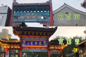 实拍济南两大小吃街，芙蓉街宽厚里哪家强？谁是你心中的济南担当