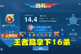 超越99%的夏侯惇有多厉害？王者局拿下16杀，这才是能抗能打！视频封面