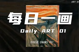 “凶凶的小狗”|爱德华-蒙克，愤怒的狗